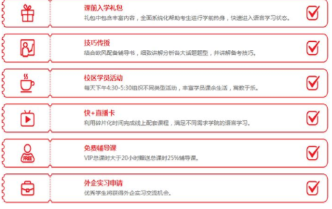 德語的學(xué)習(xí)技巧有什么？